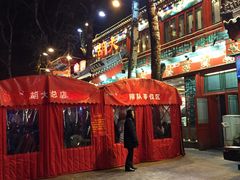-簋街仔仔小龙虾(簋街二店)