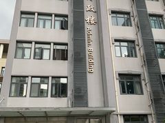 -上海对外经贸大学(古北校区)