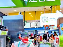 -迷客夏Milksha(无锡苏宁店)