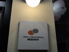 -橘酱餐厅