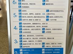 -江苏省人民医院(广州路院区)