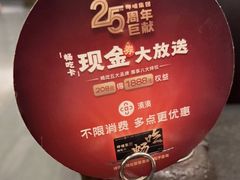 -湊湊火锅·茶憩(打浦桥日月光店)