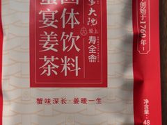 -蟹家大院(保利时光里店)
