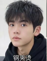 -豪帅男士理容馆