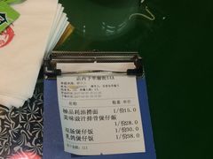 账单-莅香岛港式餐厅(滨江道店)