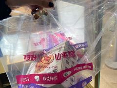 -枣呀呀仙枣糕(深圳前海壹方城店)