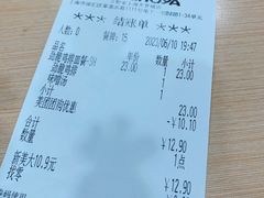 -吉野家(上海美罗城店)