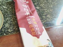 -好灶头·老底子南通菜(陆洪小镇店)