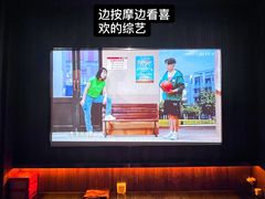 -江南足纪·影院足道·轻奢SPA(笋岗HALO广场店)