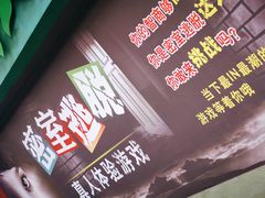 -美的鹭湖探索王国