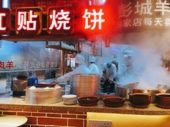 -七百岁羊肉馆(环球港店)