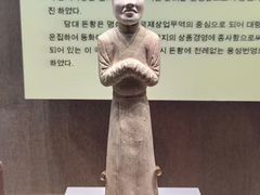 -敦煌市博物馆