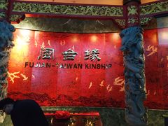 -中国闽台缘博物馆