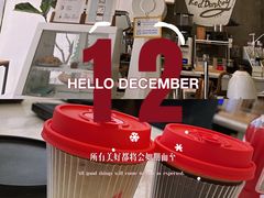 -red donkey coffee