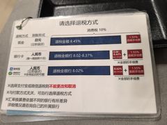 -阪急百货店(梅田总店)