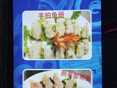 -金砂阿洲鱼册店