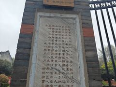 -伯先公园