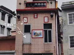 -广州西关永庆坊旅游区