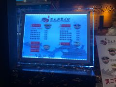 -深水井老冰粉(解放碑英利大融城店)