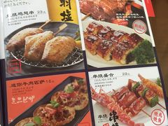 菜单-味千拉面(煌华新纪元购物广场店)