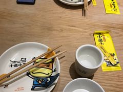 -小鱼小牛·鱼牛干锅·脆鱼火锅(世欧广场店)