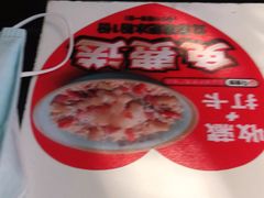 -江边城外烤全鱼(世茂广场店)