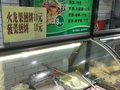 -超市发超市(学院路店)
