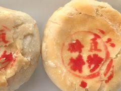 -周记高桥松饼制作坊