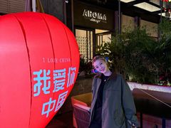 -洛缦音乐餐厅(工业展览馆万象城店)