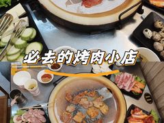 -随意石板烧(大理古城店)