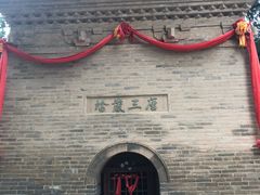-兴教寺