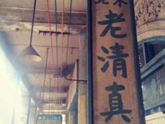 -赤坎古镇影视城