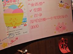 -合风谷(南下塘店)