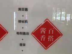-三头牛·潮汕牛肉生蚝火锅 (夏湾店)