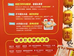 -奎星楼街