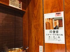 -独食火锅·半米屋台(直营总店)