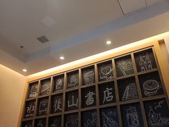 -自由之丘