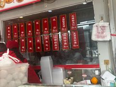 -娘心豆品(方庄店)
