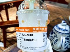 -放哈·甜醅子奶茶创造者(正宁路店)