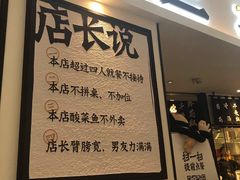 -太二酸菜鱼(福州泰禾店)