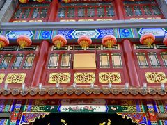 -张一元(总店)