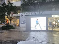 -中粮·祥云小镇