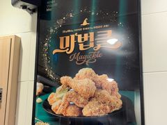 -BHC炸鸡(明洞总店)