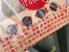 -阿捡忭京炸鸡(韭菜园总店)