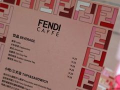 -FENDI(万象城店)