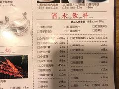 菜单-老太原菜馆(南宫店)