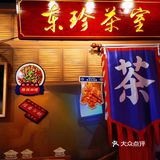 油炸串串香是乐山发源地