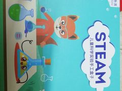 -森孚机器人编程·STEM积木·等级考试(虹口足球场中心)