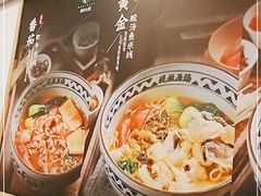 -蒙自源米线大王(江南西路店)