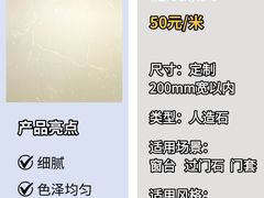 -闽龙广场